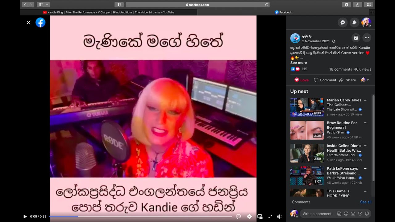 Kandie King - Manike Mage Hithe 2023 - (The Voice Sri Lanka VidMix feat Umaria)