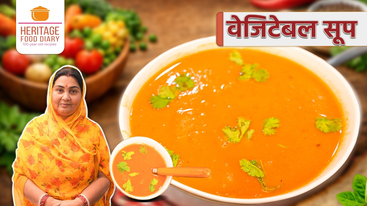 Traditional Vegetable Soup | सब्जी रो सूप | Heritage Food Diary