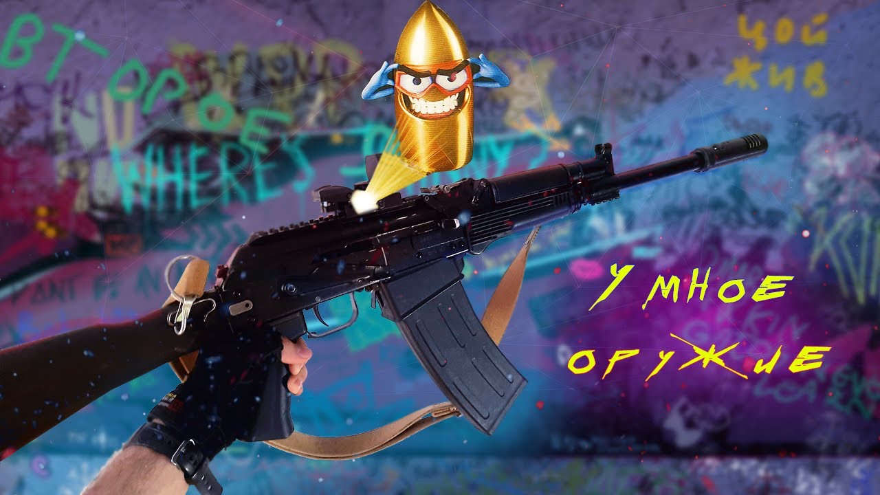 Оружие будущего | Счетчик патронов из китайского коллиматора #1