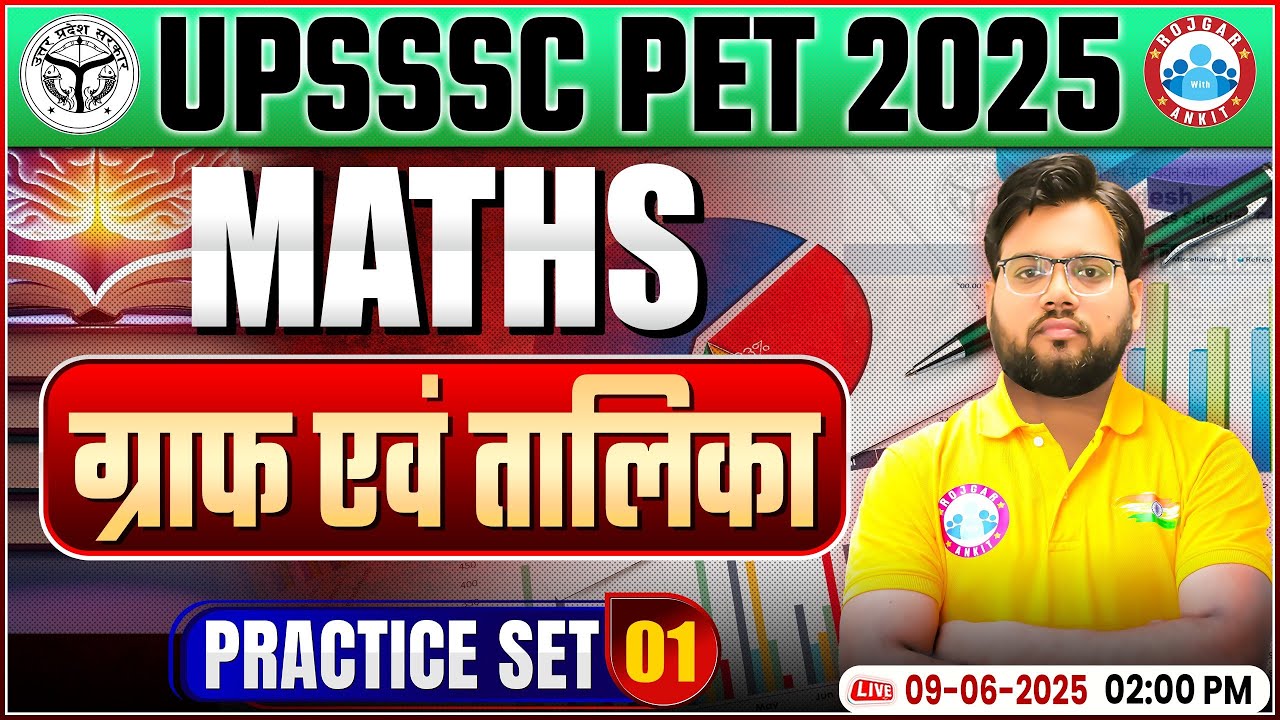 UPSSSC PET Classes 2025 | PET Graph & Table Practice Set #01 | UPSSSC PET Graph&nbsp;aur&nbsp;Talika&nbsp;MCQs