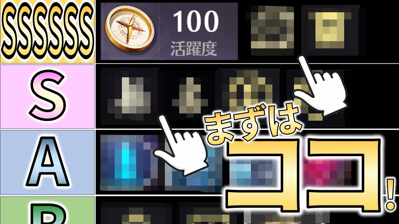 【#鳴潮】コレだけでOK！ 初心者オススメコンテンツを効率良い順に紹介します - Wuwa, Top Beginner-Friendly Content - #プロジェクトWAVE