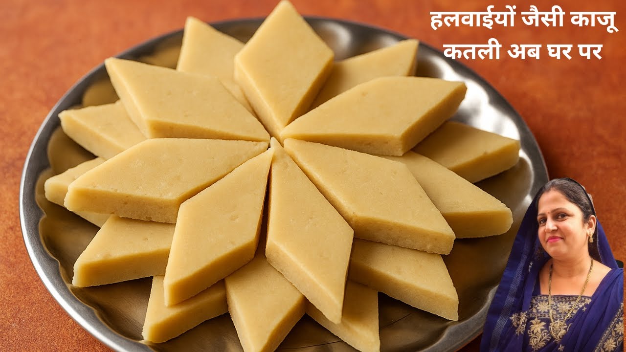 Kaju Katli Recipe for Diwali | Soft & Shiny Kaju Barfi | 2 Ingredients Only #viral #trending