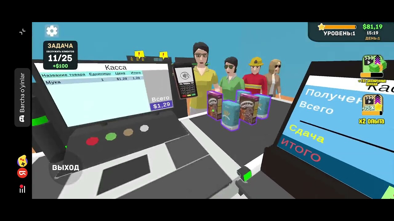 Yandex games oynadim 