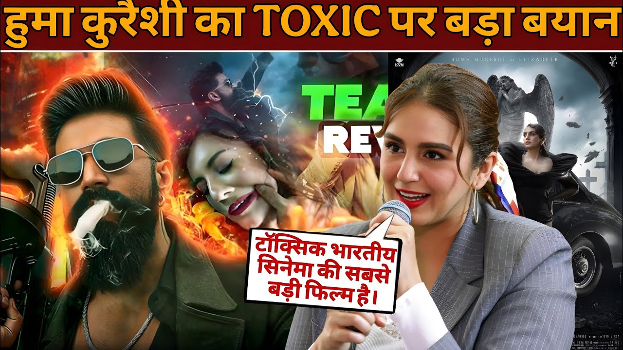 Huma Qureshi ka SHOCKING Statement | TOXIC Indian Cinema ki Sabse Badi Movie Hai | Yash TOXIC Teaser