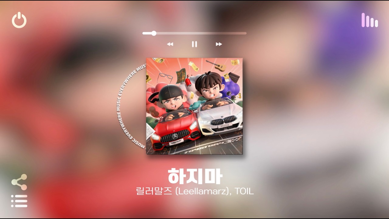 [Playlist] ✨빡세지 않아서 오히려 좋은 국힙 & 알앤비 띵곡 모음.zip | 도입부터 극락가는 국내 노래모음 플레이리스트 | 별로면 환불해드림 ㅇㅂㅇ