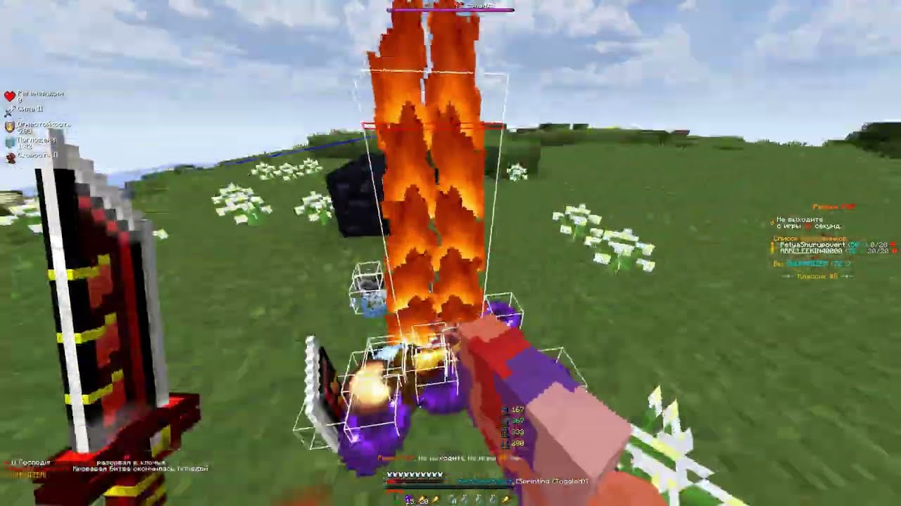 pvp holyworld