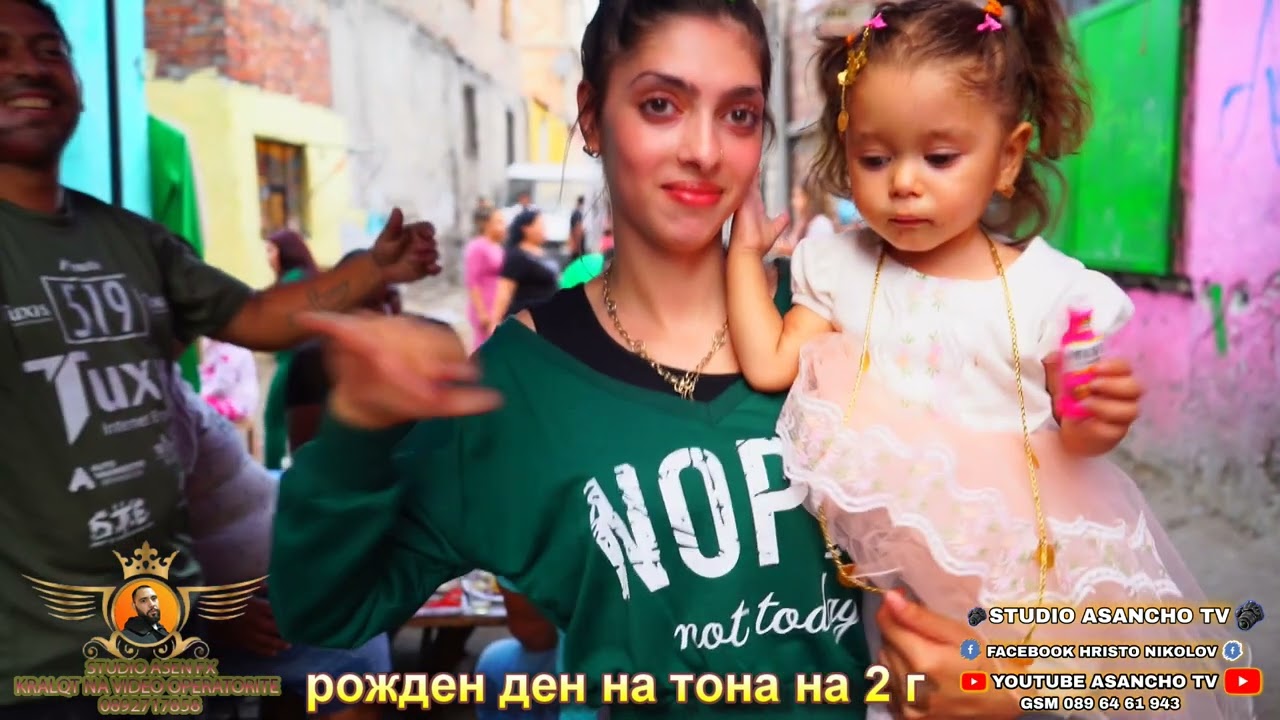 рожден ден на тона на 2 г