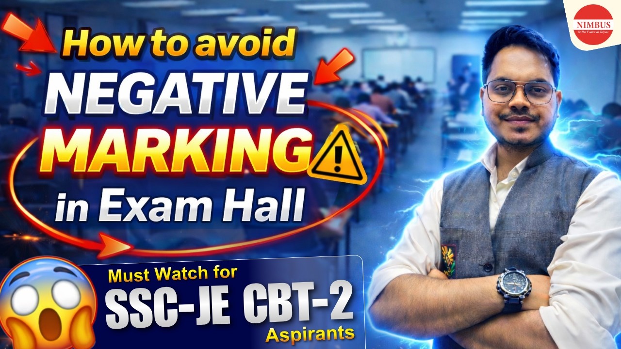 SSC JE CBT-2 में Negative Marking से कैसे बचें? 😱 Negative Marking से बचने की पूरी Strategy 🔥 Tips
