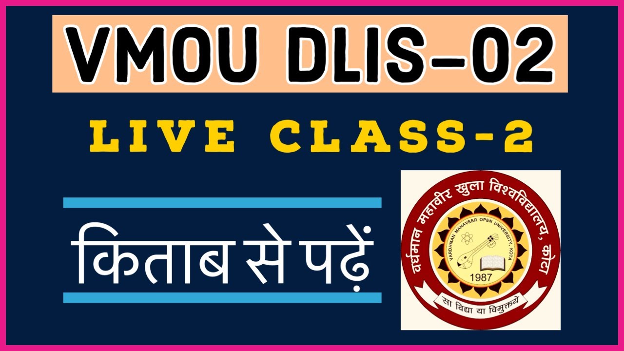 VMOU DLIS 02 PRACTICAL CLASSES -2  FROM TEXT BOOK IN HINDI