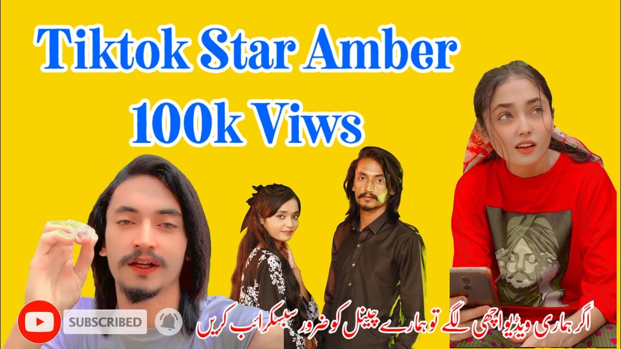 Amber Tiktok Star Wark Video volge#foryou #funny #pakistan #punjabipakistan