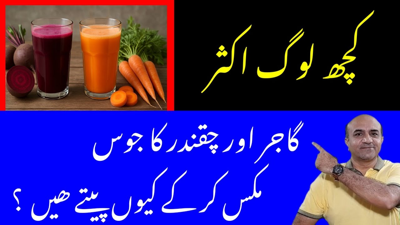 Drink Carrot & Beetroot Juice Daily For 30 Days | Amazing Health Benefits