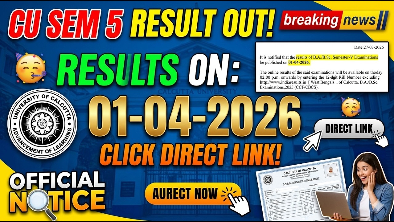 CU Sem 5 Result Date Out!  Big Update! Official Update