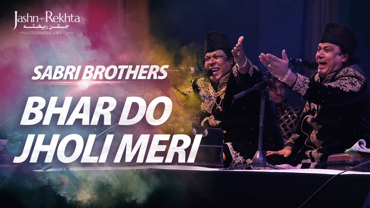 Bhar Do Jholi Meri | Sabri Brothers | Uplifting Qawwali | Jashn-e-Rekhta