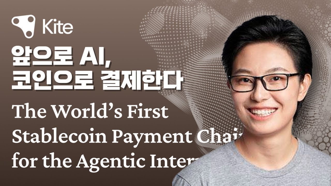 Kite AI CEO Unveils PayPal-Backed 2025 Web3 Vision | BLOCKMEDIA Exclusive