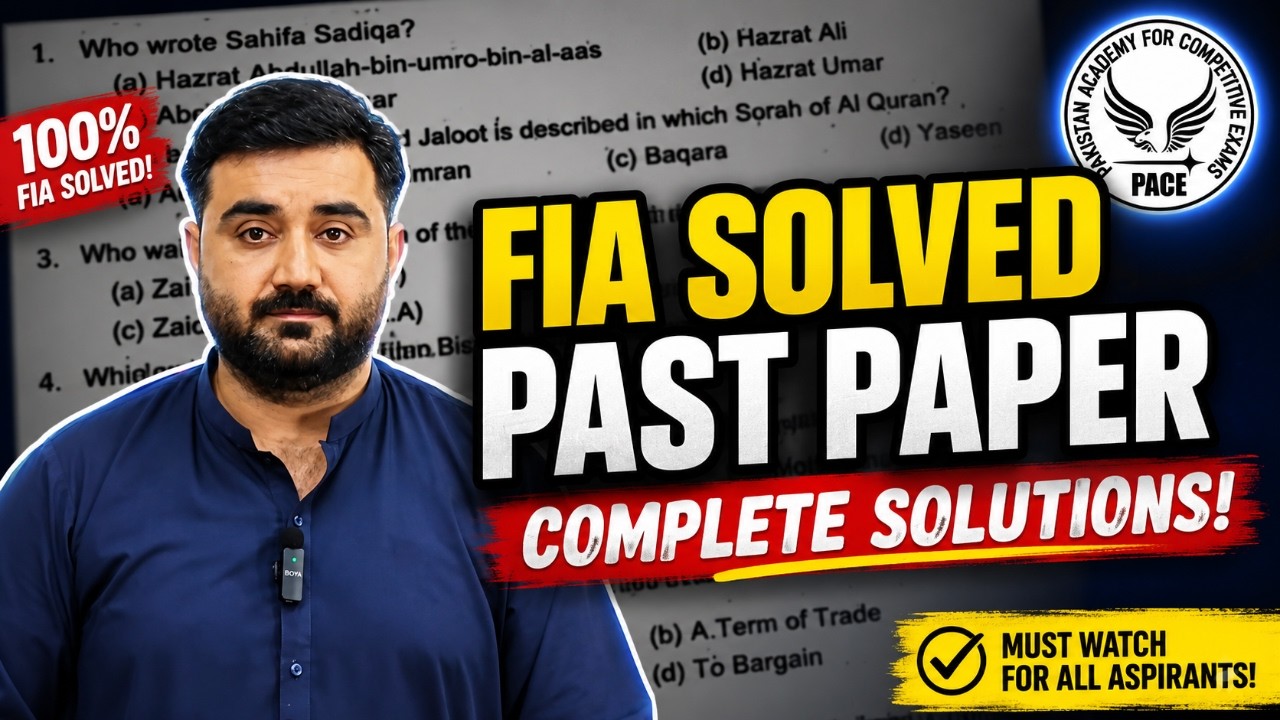 FIA Solved Past Paper | FIA Past Papers | FIA Jobs Preparation