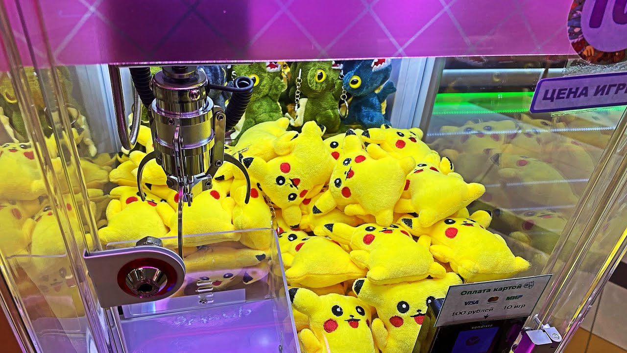 ГОРА ПИКАЧУ В МАЛЕНЬКОЙ ХВАТАЙКЕ И ЕЩЁ ДВА АППАРАТА! СМОТРИМ!