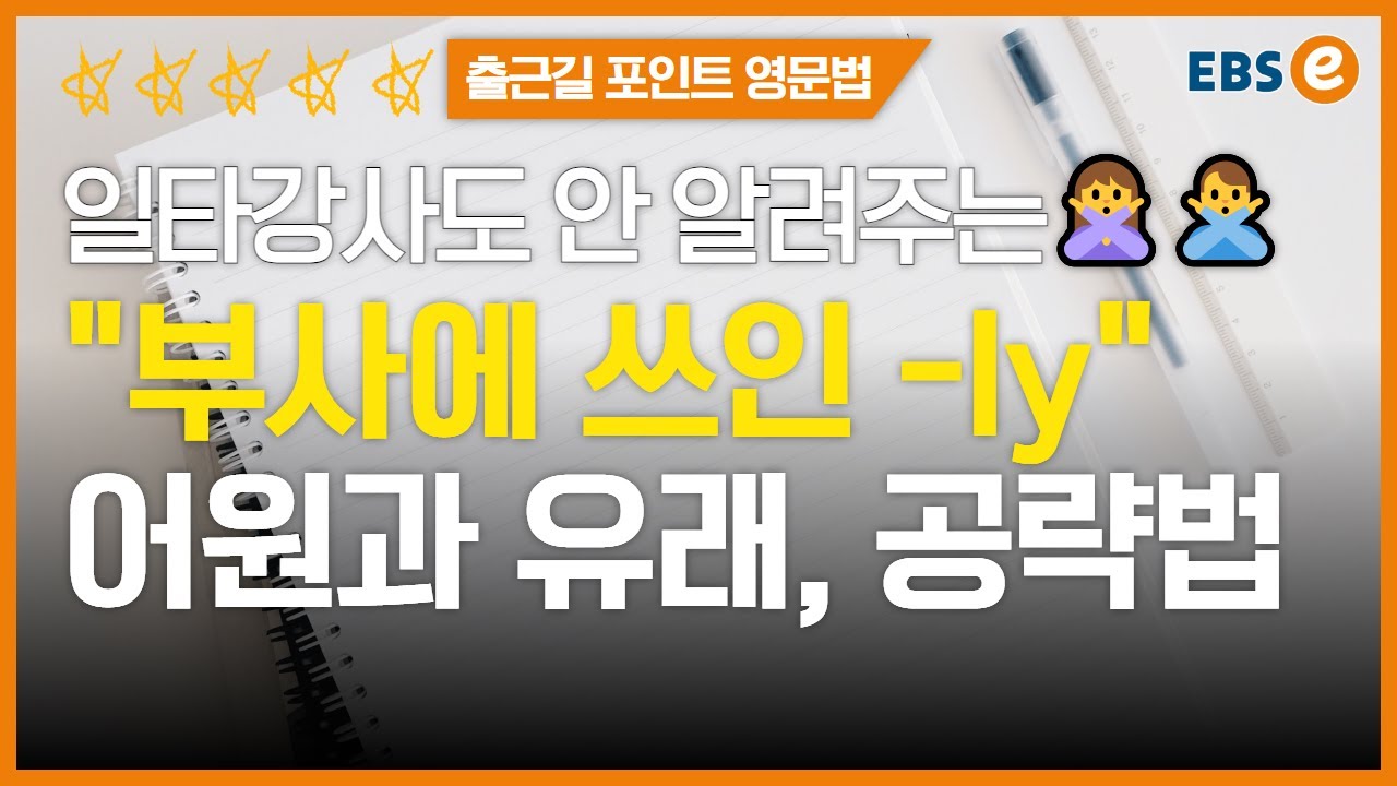 문장을 더 풍부하게 만드는 이것, 