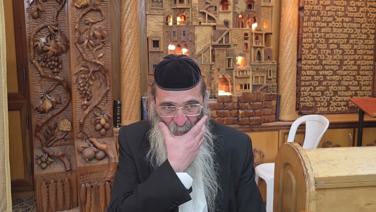 שיעור יומי - כ