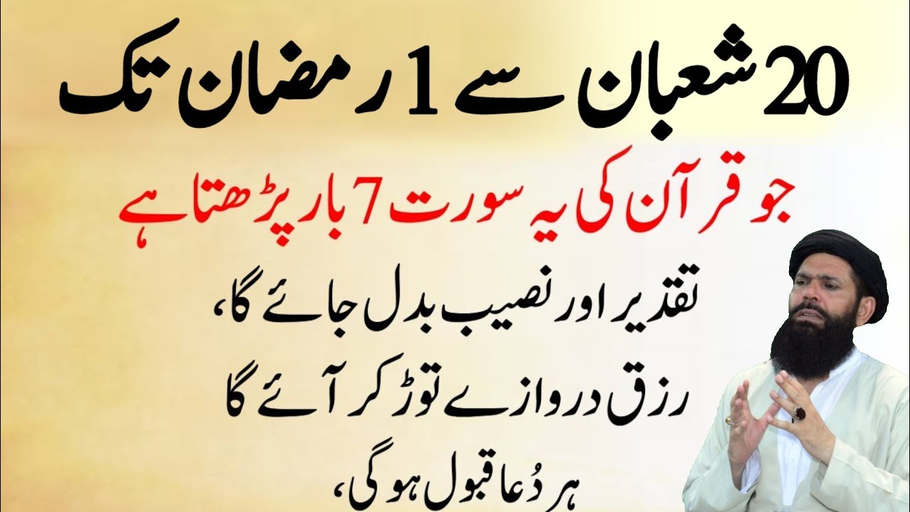Agar Apke Purse Mein Jaga Hai | Ye Cheez Rakh Lo | Aik Saal Tak Paise Khatam Nahi Honge | Ubqari 