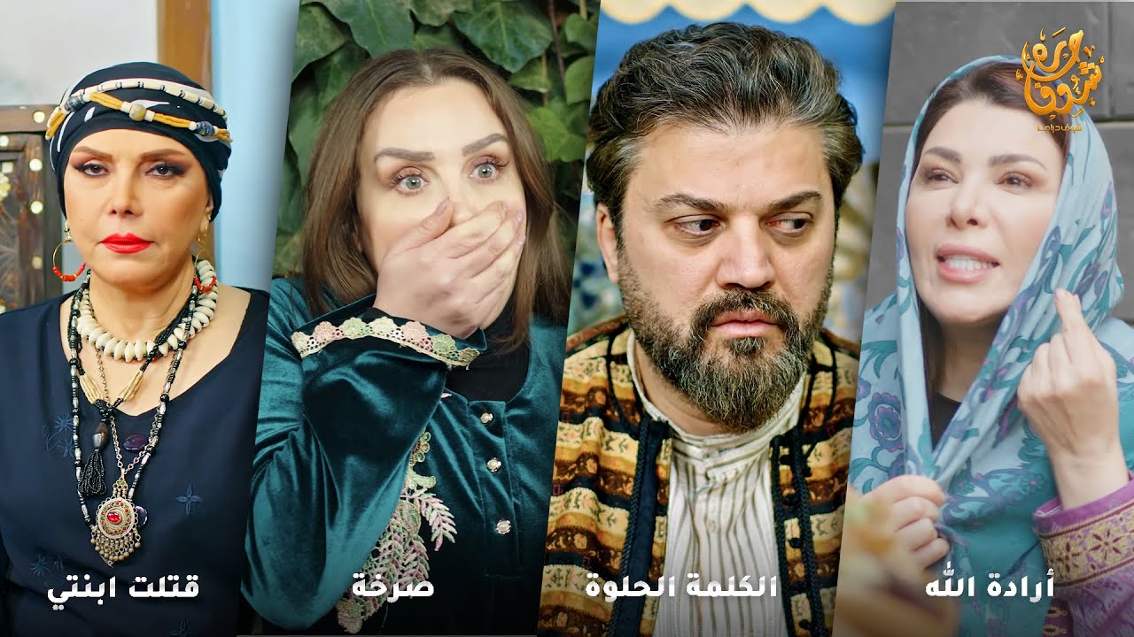 ما قبلت المساعدة منه لأن أبوه قاتل… بس ورقة بتكشف برائته! رواية ارادة الله من روايات 