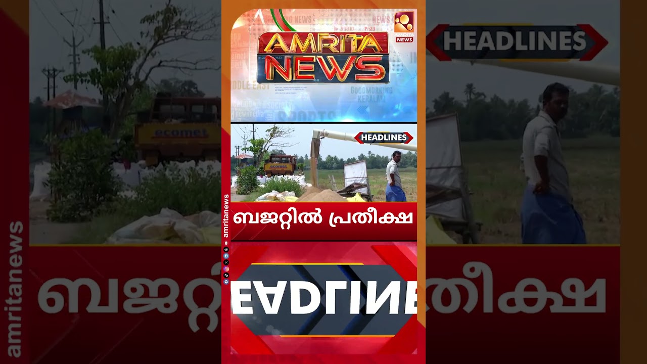 ഇറാനുമായുളള യുദ്ധത്തില്&zwj; ട്രംപിന് തിരിച്ചടി | News Headlines | 04-06-2026