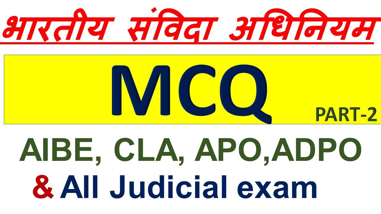 #2 Expected MCQs of Contract Act  for All Judiciary exam भारतीय संविदा अधिनियम