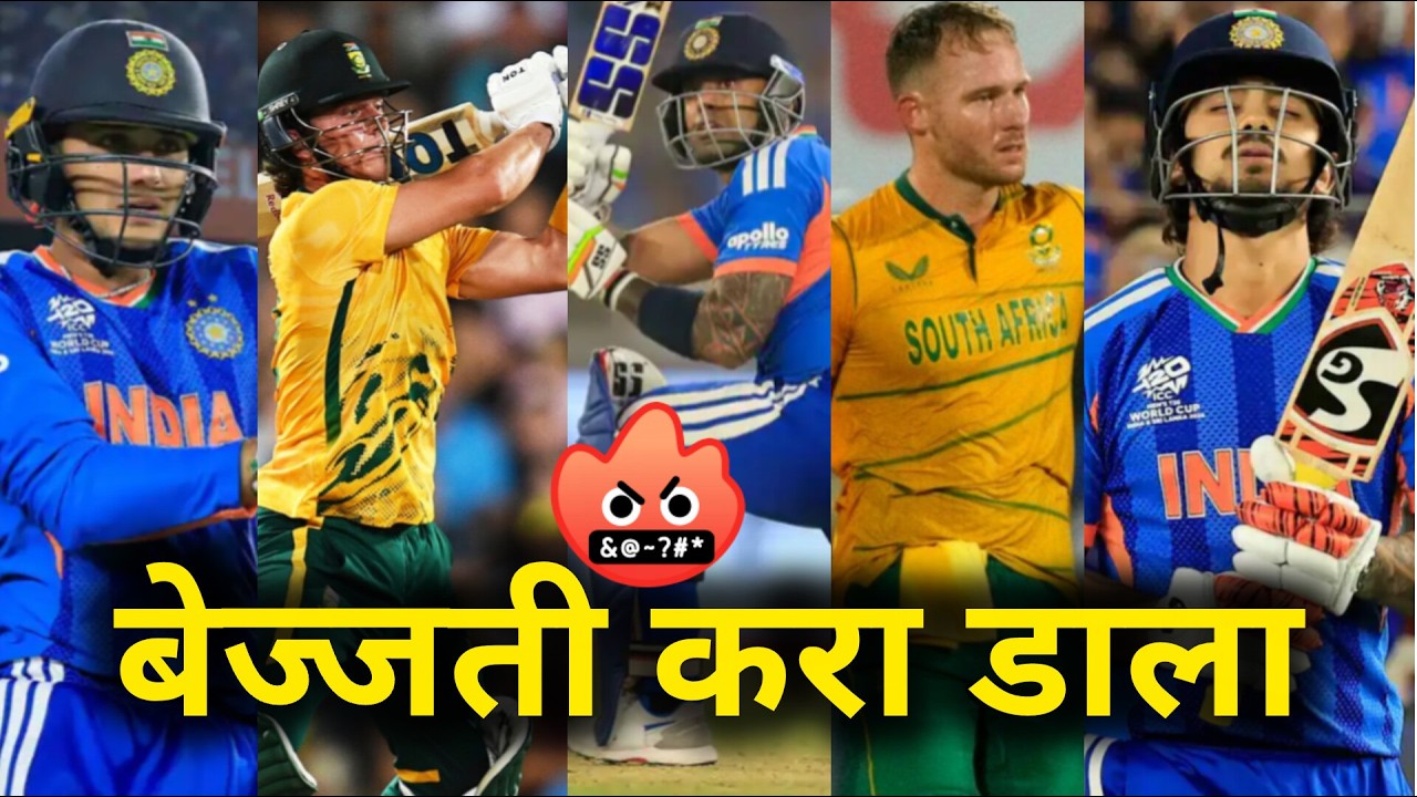 Ind vs Sa | India Loss By 76 Runs Against South Africa | T20 Worldcup 2026