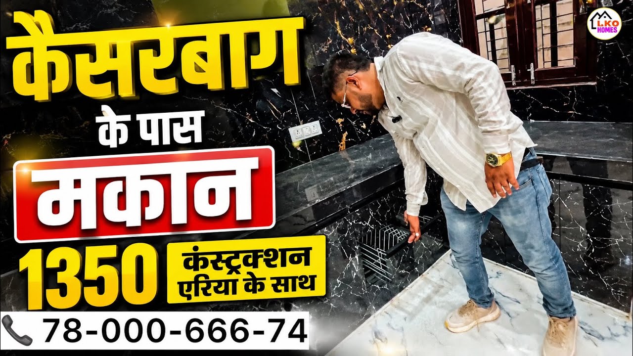 House in Lucknow City on a 22 ft Road #LKOHomes | #HouseInLucknow