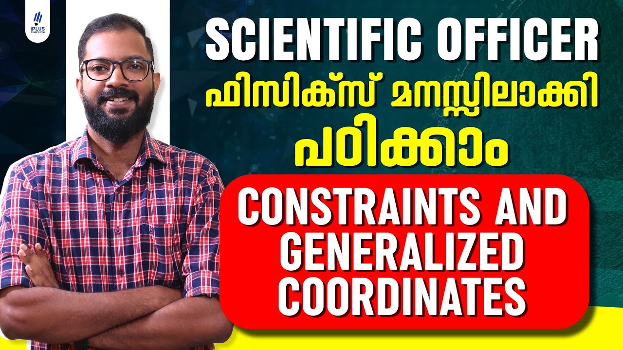 Scientific Officer ഫിസിക്സ് മനസ്സിലാക്കി പഠിക്കാം | Constraints & Generalized Coordinates | Part 1