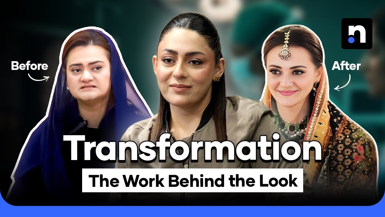 Marriyum Aurangzeb: Surgery or a Long Transformation? | Nukta