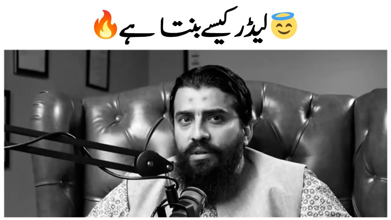 🔥NEW Motivational Speech By Shaykh Atif Ahmed on 