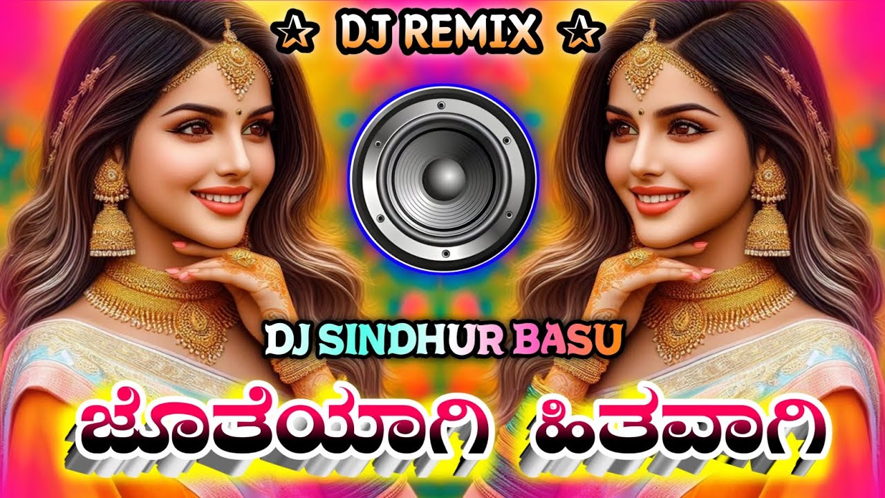 JOteyagi♡HitaVagI❀dJ★sonG|࿐Dr⊕ShiVarajkuMar⚘OLd✥kannaDa✮movie✯REMiX✭Song