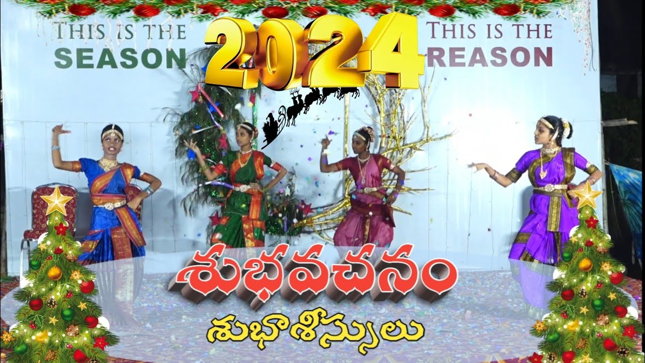 Subhavachanam subasissulu classical dance by k.p.h girls | New Telugu Christmas dance 2024#christmas
