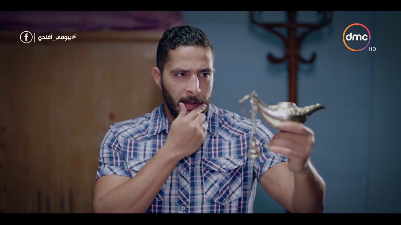 بيومى أفندي- بيومي فؤاد إسكتش كوميدي ( عفريت بدرجة إبراهيم الفقي )
