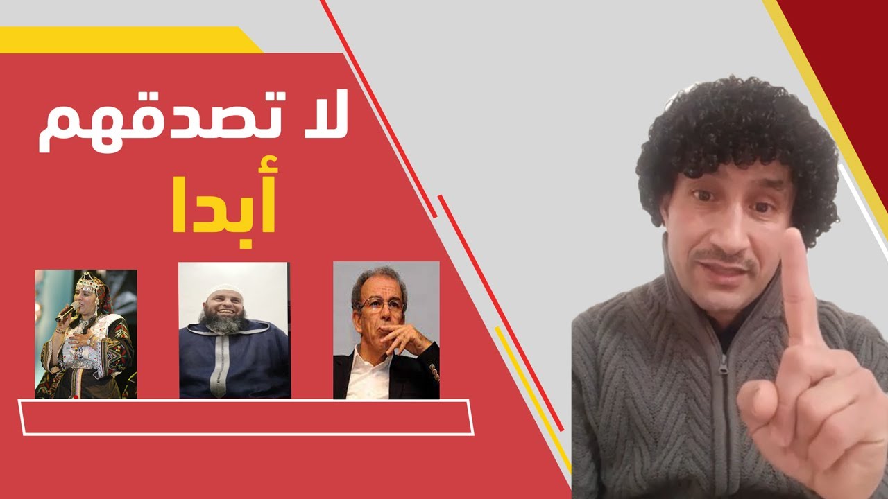 أطلياني شرح  و ملح   عصيد و ابوعمار وتبعمرانت