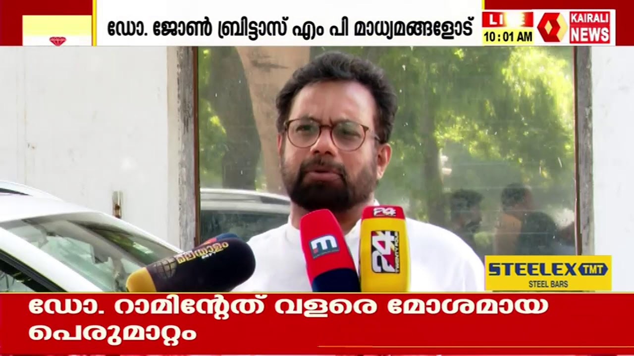 ഡോ. ജോൺ ബ്രിട്ടാസ് എം പി   സംസാരിക്കുന്നു  | KAIRALI NEWS LIVE
