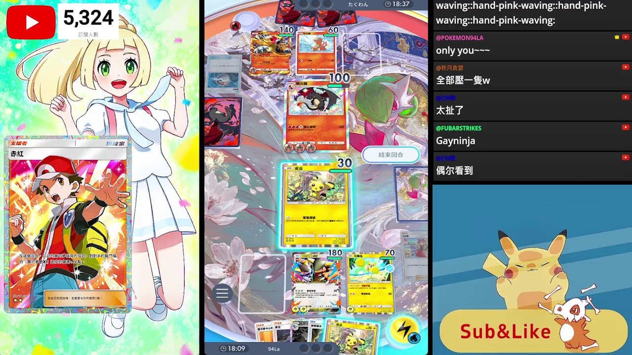 回坑🔴LIVE Pokémon TCG Pocket LIVE