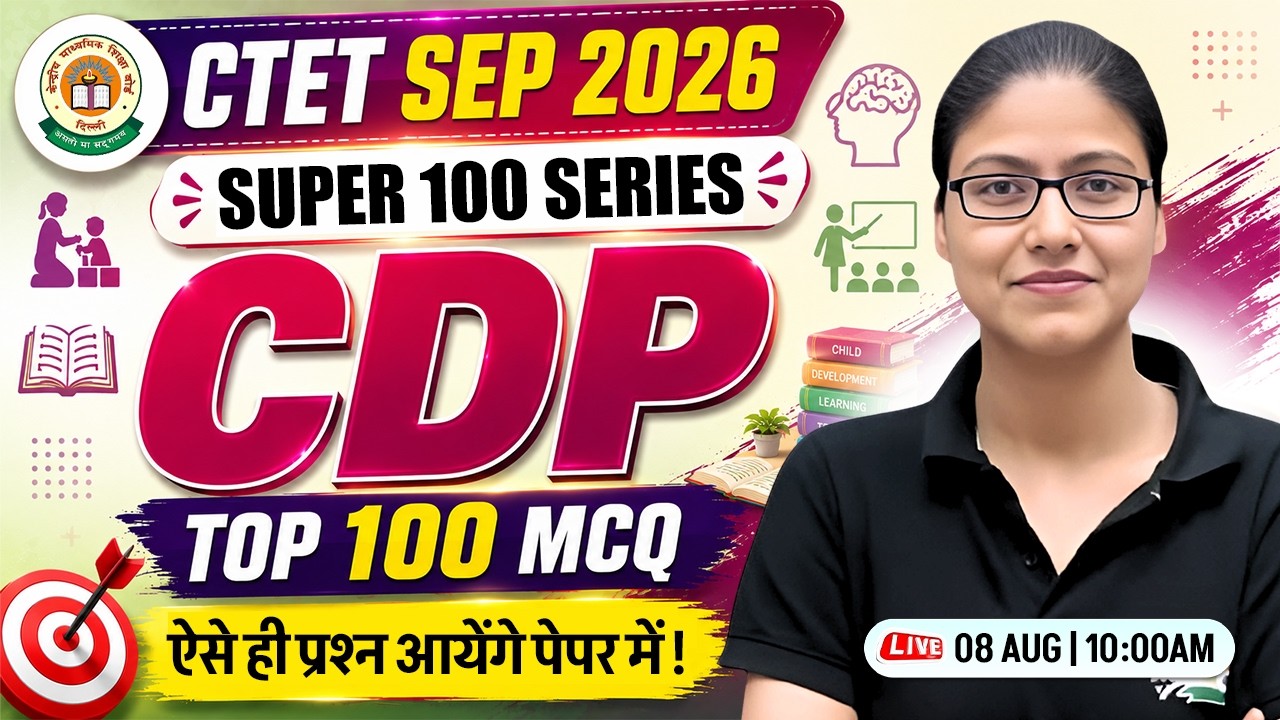 CTET SEP 2026 | CDP Top 100 Questions #7 | CTET CDP for Level 1 & 2 | CDP By Gargi Mam