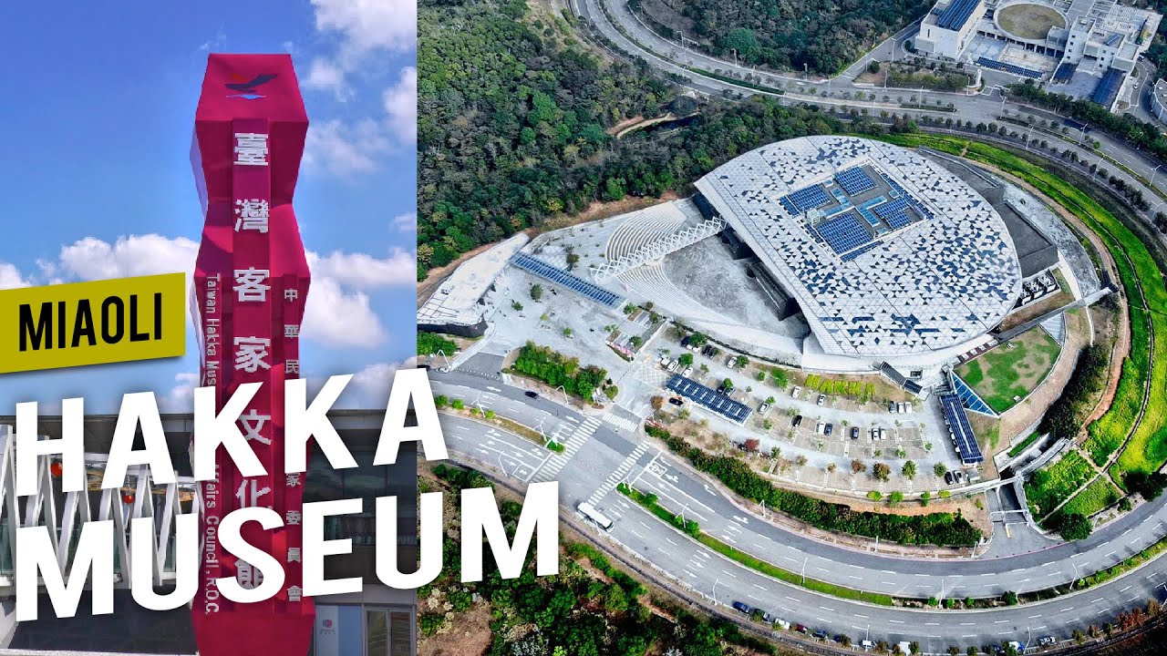 Taiwan Hakka Museum (#臺灣客家文化館): Uncovering Treasures |📍𝑴𝒊𝒂𝒐𝒍𝒊 | Come Away with Me