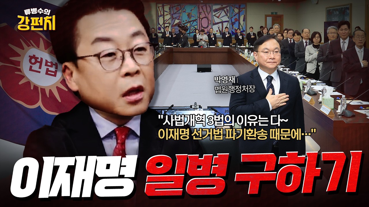 곽규택 