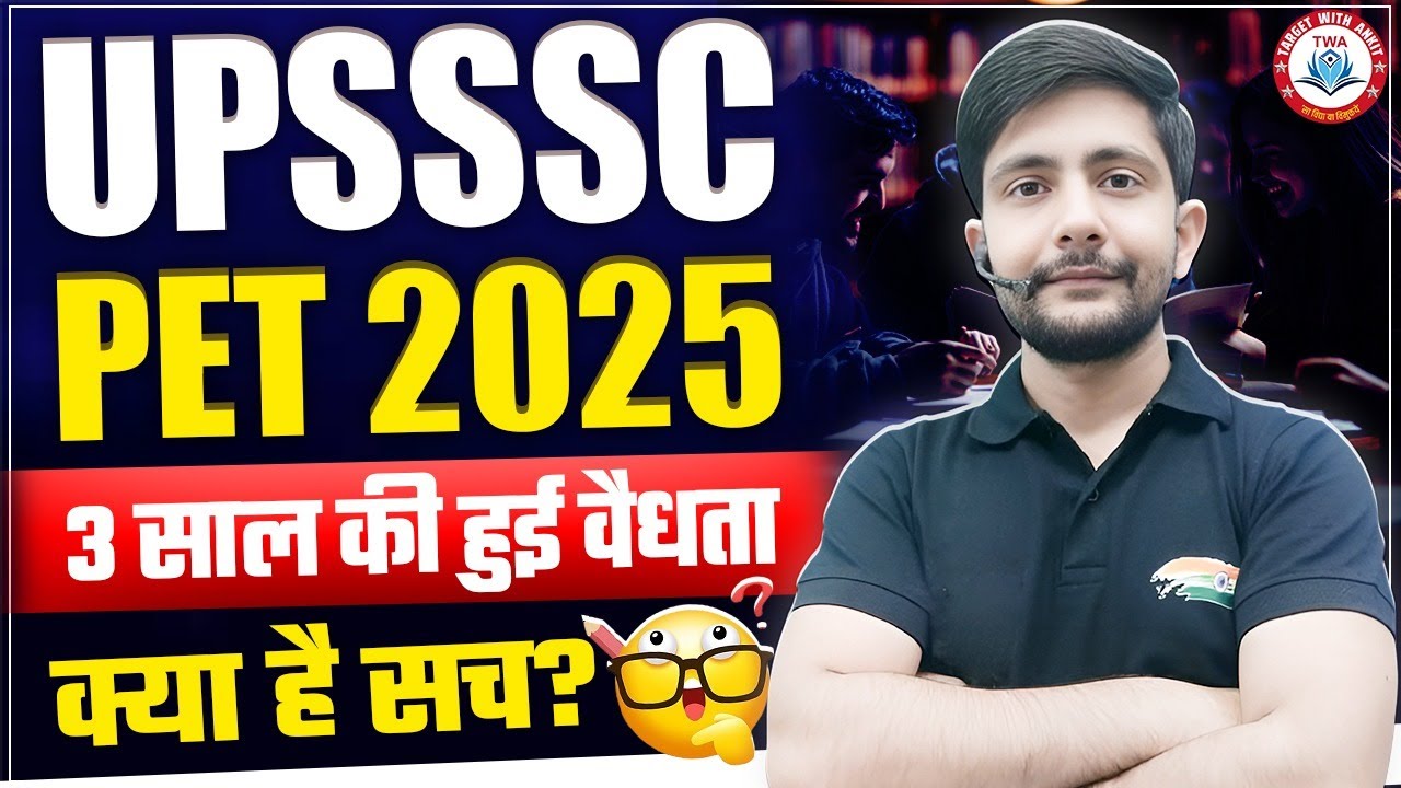 UPSSSC PET Notification 2025 | PET Validity Extend for 3 Years, PET 2025 Form Update