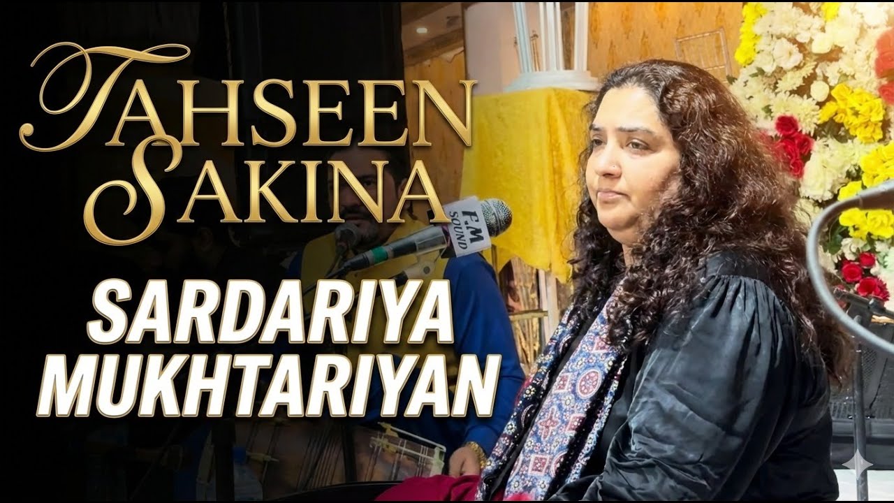 Sardariyan Mukhtariyan | Tahseen Sakina | Naat 2026 | Live 
