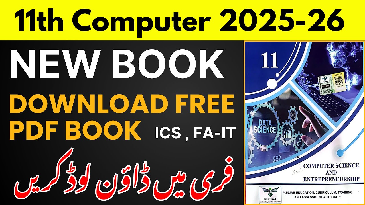 Download Class 11th Computer Science PDF New Book 2025  - 1st Year Computer New Book 2025