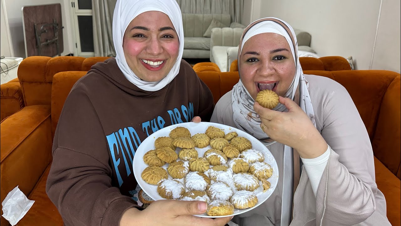 عملنا كحك العيد في البيت بإدينا😱بعد كل السنين دي وعدنا ووفينا🤣قلبت بكارثة🫣