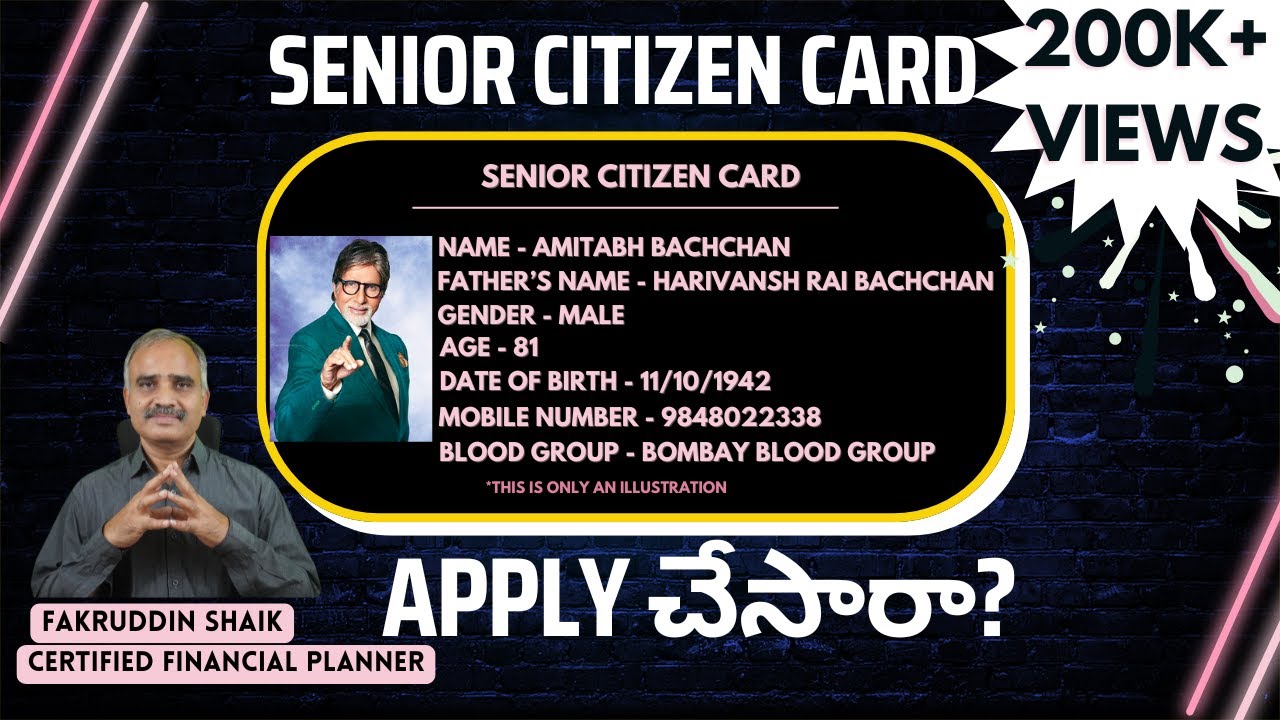 సీనియర్ సిటిజెన్ కార్డు అప్లై చేసారా? | Did you apply for your Senior Citizen Card? | CFP Fakruddin