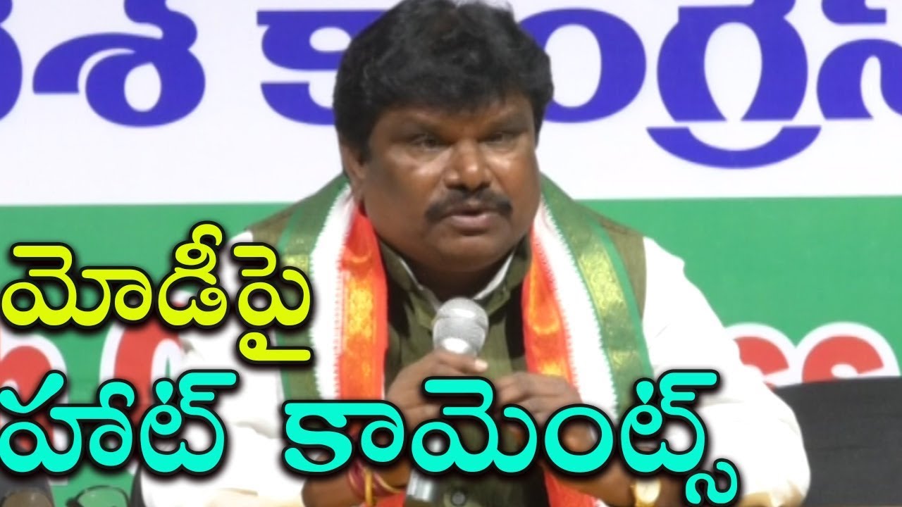 Satish Madiga Criticize PM Narendra Modi | Congress Leaders Comments On BJP Promises | Indiontvnews