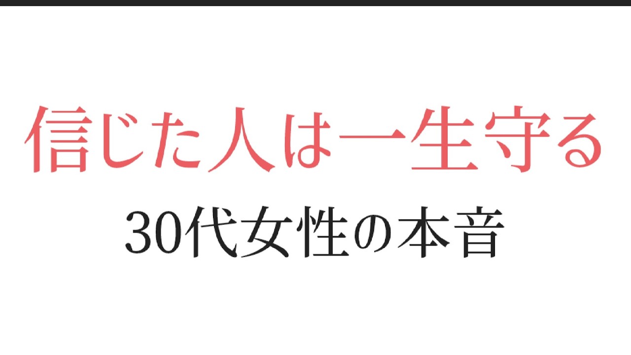 【暴露】30代蠍座のリアル性格トーク｜信じた人を一生守る深さと重さ、全部話します