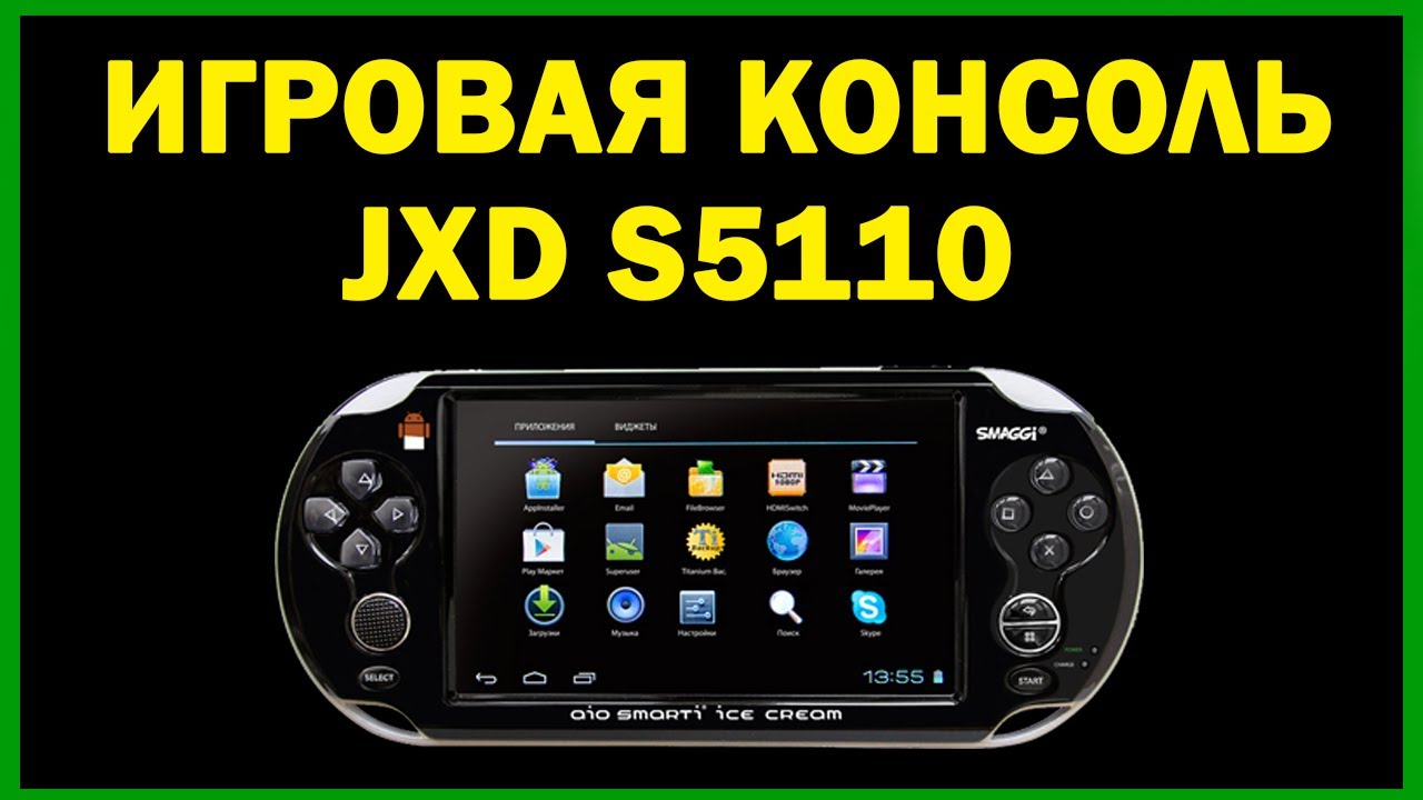 Игровая консоль JXD S5110 - Обзор и личное мнение