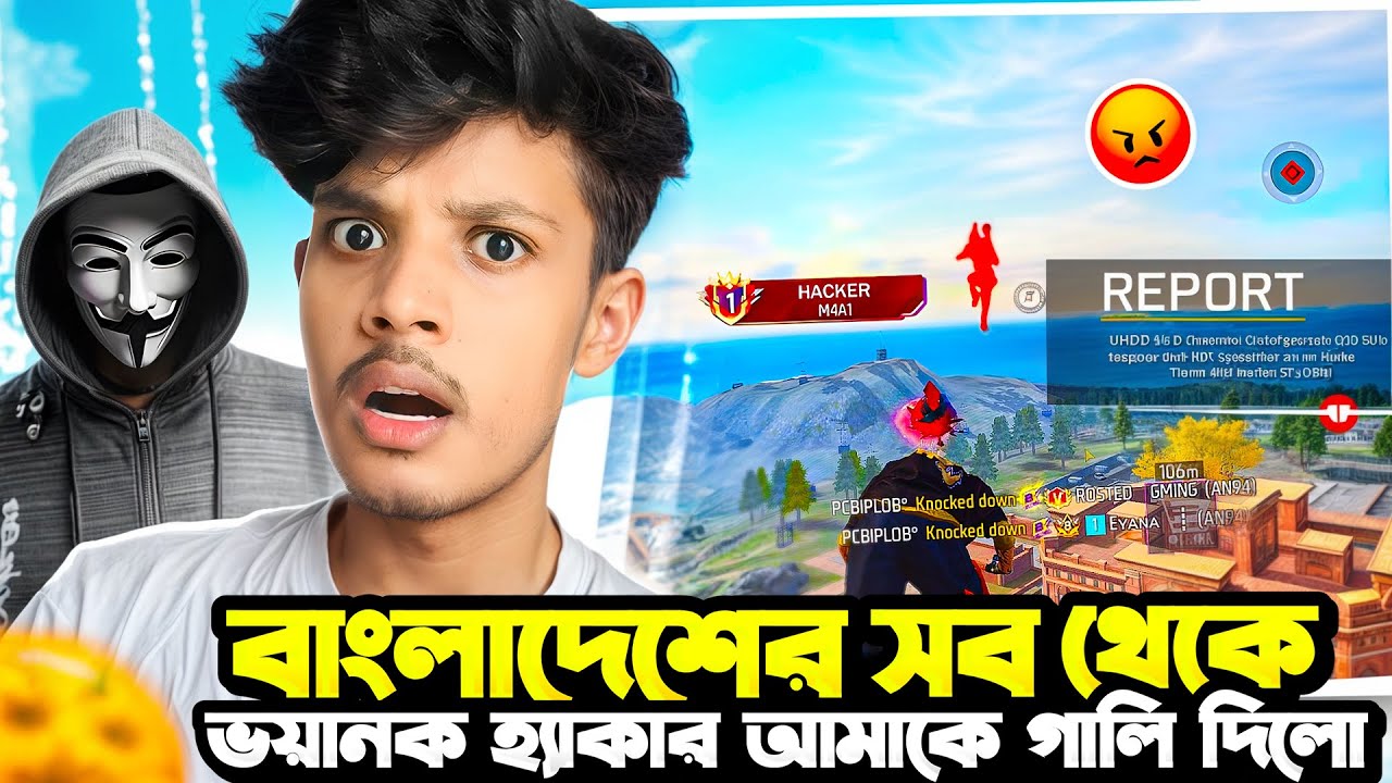 এক ম্যাচে ৪৮ কিল করল বাংলাদেশের সব থেকে ভয়ানক জাদুকর😱