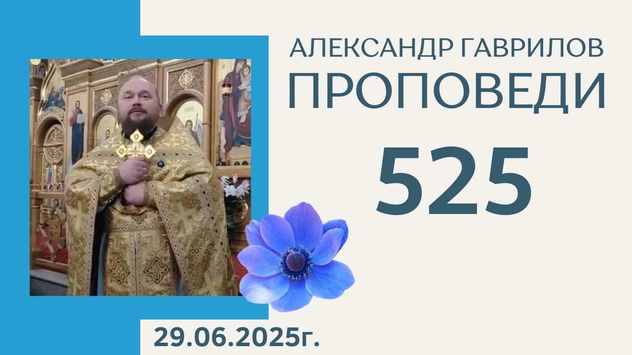 525. Что будет на твоём лице после 40? 29.06.2025